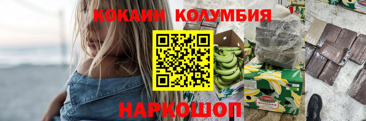ТГК  Вход с VPN  Alpha-PVP СОЛЬ кристаллы  МЕТАМФЕТАМИН  Меф МЯУ МЯУ   Северск  Бошки Шишки  ГАШ 