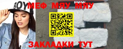 молекула духа Рыбинск