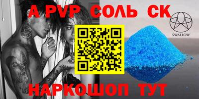 молекула духа Рыбинск