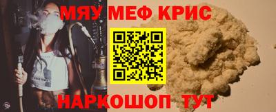 молекула духа Рыбинск