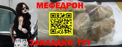 mdpv Рузаевка