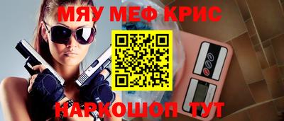 молекула духа Рыбинск
