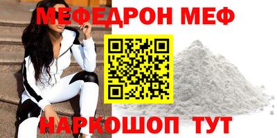 молекула духа Рыбинск