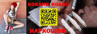 ешки Северобайкальск