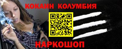 молекула духа Рыбинск