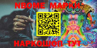 молекула духа Рыбинск