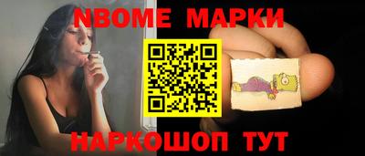 молекула духа Рыбинск