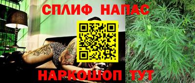 молекула духа Рыбинск