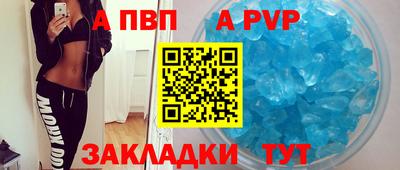 молекула духа Рыбинск