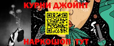 молекула духа Рыбинск