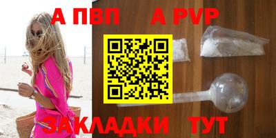 mdpv Рузаевка