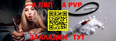 молекула духа Рыбинск