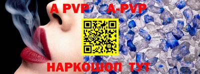 mdpv Рузаевка