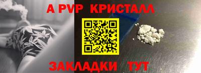 молекула духа Рыбинск