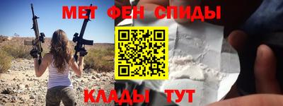 метадон Севастополь