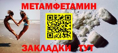ешки Северобайкальск