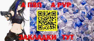 mdpv Рузаевка