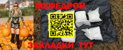 mdpv Рузаевка