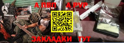 молекула духа Рыбинск