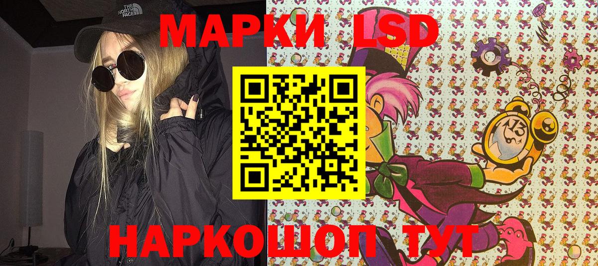 купить наркотик  Вход с VPN  Северск  Марки N-bome 1500мкг  Марки N-bome 1500мкг 